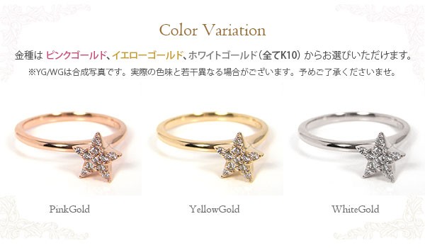 スタージュエリー　K10ゴールド ピンキーリング WHITE SAPPHIRE CHAIN PINKIE RING(2JR0570)K10 ピンキーリング