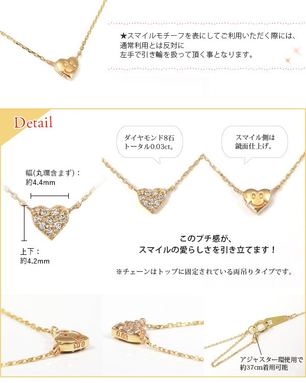 リバーシブル スマイル スマイリー ネックレス ダイヤモンド ハート 