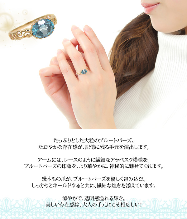 ブルートパーズ リング K10PG/YG/WG : ファッションジュエリー