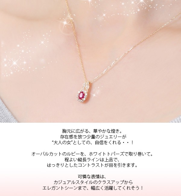 ルビー ネックレス ホワイトトパーズ K10YG : ファッション