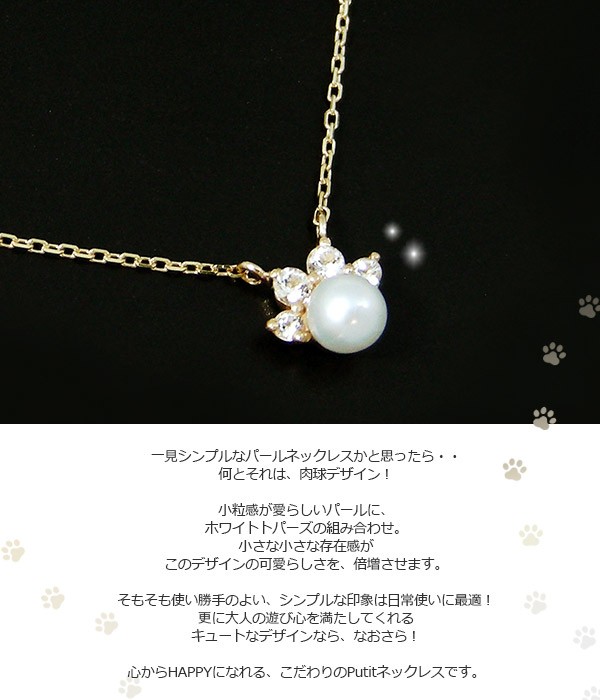 K10YGフレッシュウォーターパール/ダイヤモンドネックレス