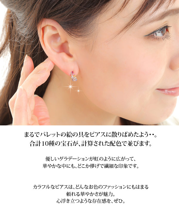 豪華ラッピング無料 マルチカラー グラデーション フック ピアス