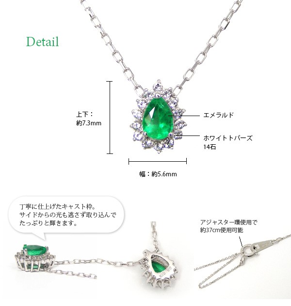 エメラルド ネックレス｜絆〜クラックが描く唯一無二の輝き〜 エメラルド ネックレス｜絆〜クラックが描く唯一無二の輝き