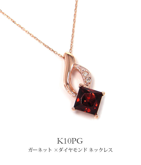 K18 ガーネットダイヤモンド ネックレス K18 ガーネット ダイヤモンド スクリューネックレス｜Yahoo