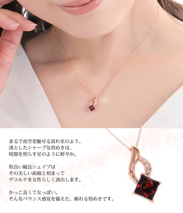 K10 ペアシェイプ ロードライトガーネット ネックレス – anybelle