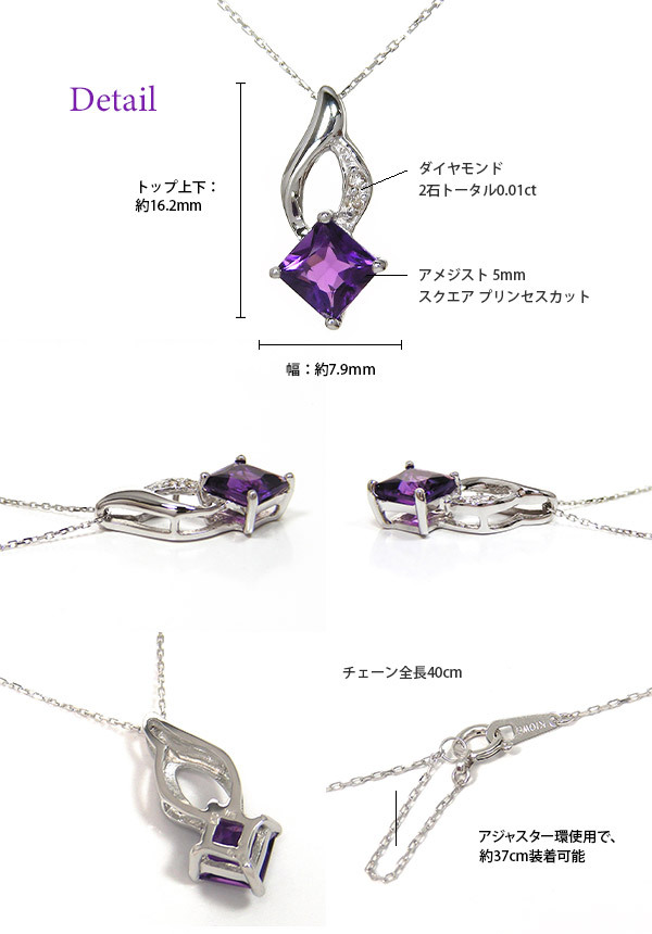 再入荷品K14WG アメジスト ドロップ ネックレス トップ アクセサリー