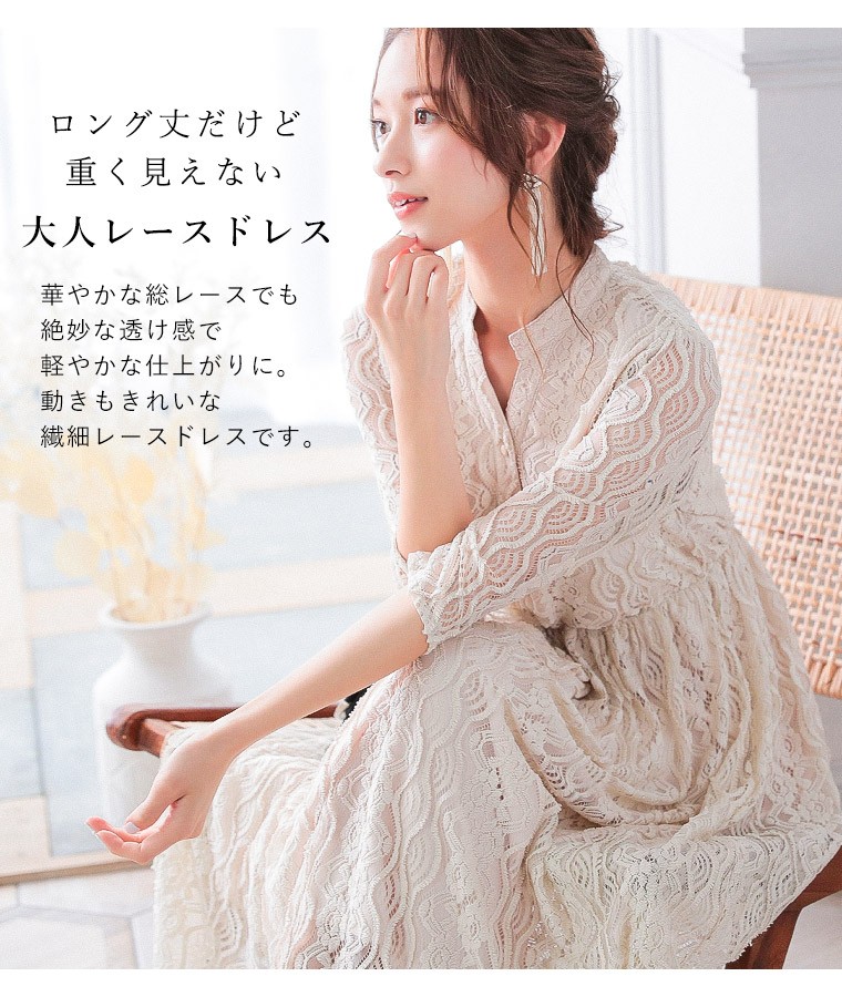 パーティードレス 結婚式 ドレス ワンピース レース 総レース ロング ロング丈 花柄 二次会 パーティドレス フォーマル お呼ばれ マキシ丈 M パーティ 袖あり