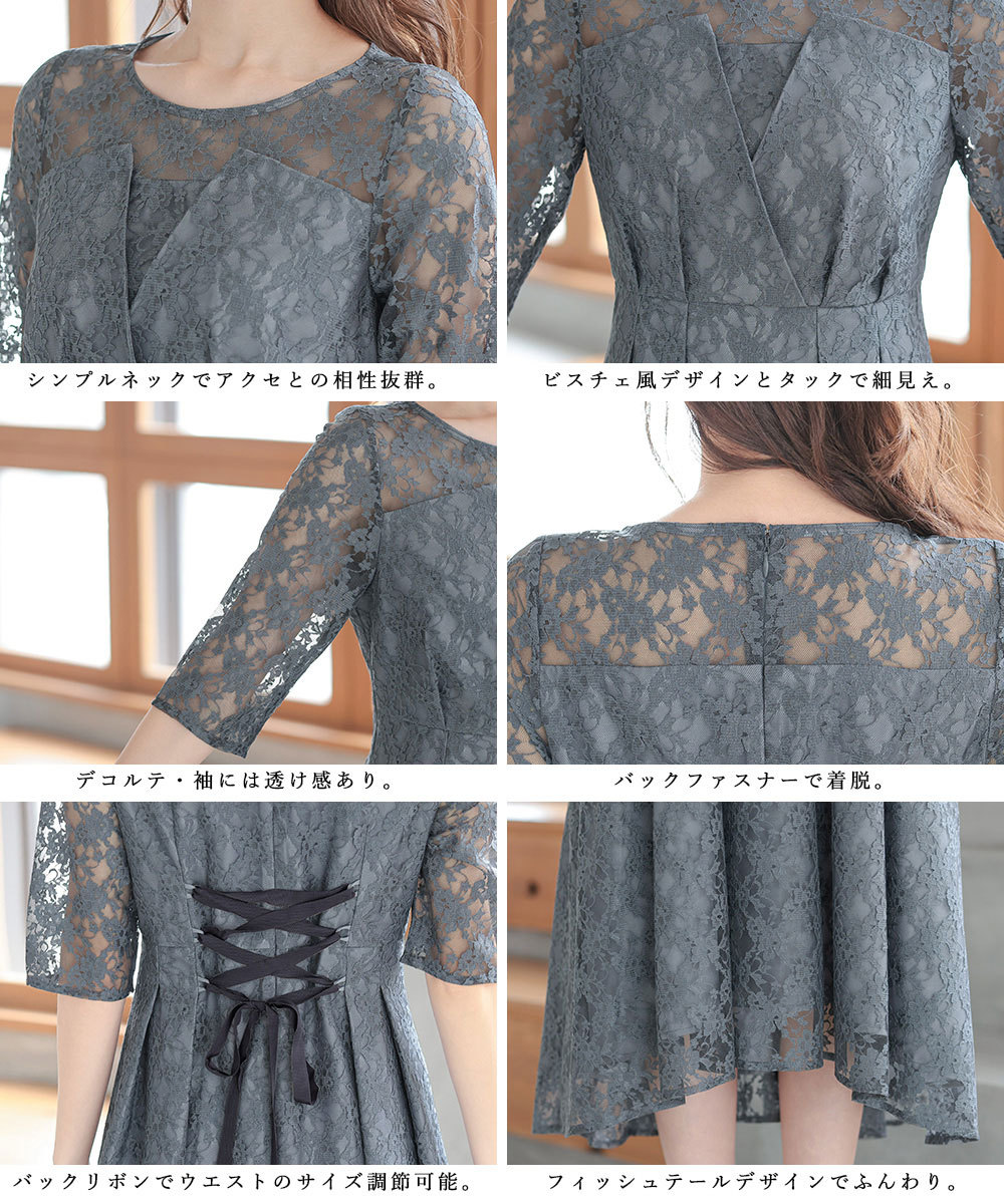 結婚式 ワンピース パーティードレス 総レース ビスチェ 刺繍 レース ...