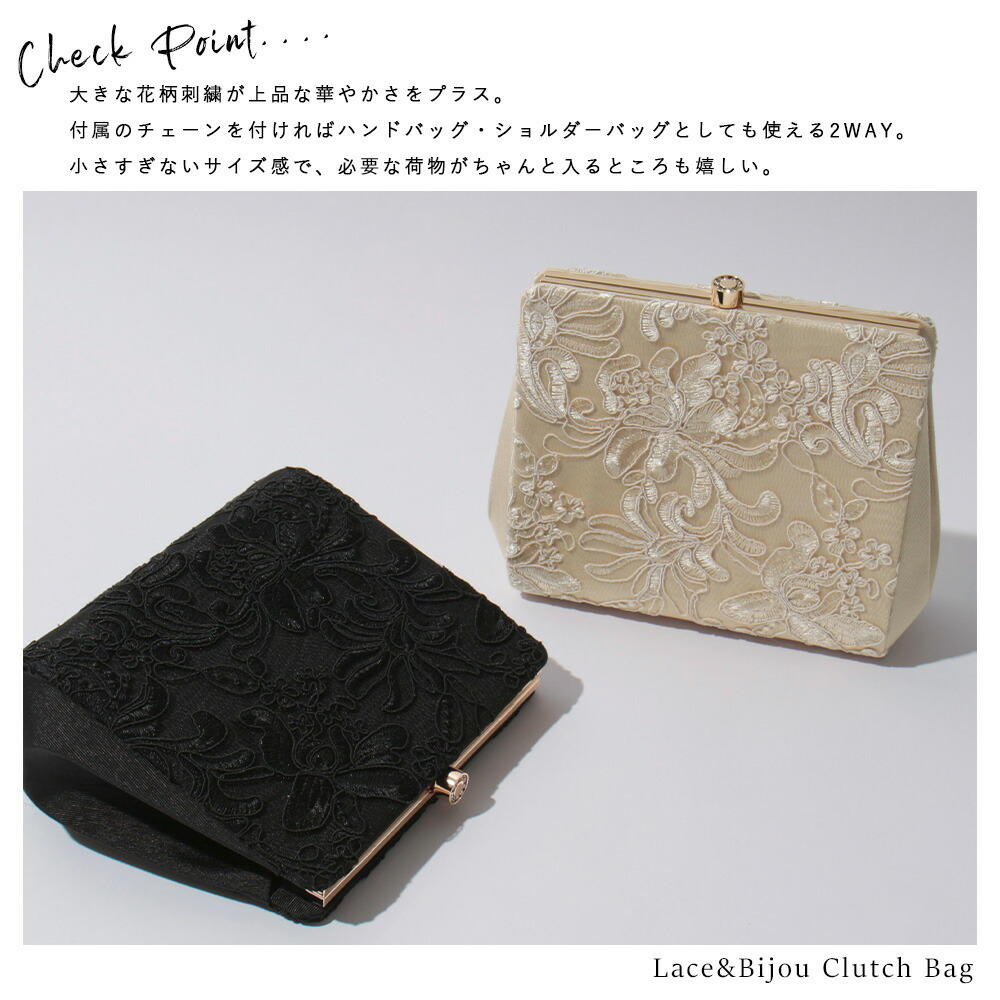 niana パーティー クラッチ パーティーバッグ レース 刺繍