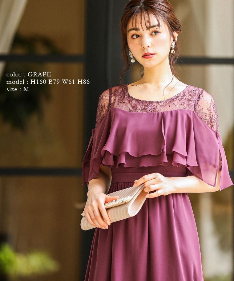 訳ありセール格安 クリアランスセール メール便 ゴージャスフリル ターコイズブルー ドレスワンピース 半袖フレンチスリーブ 最安値挑戦 Www Servblu Com