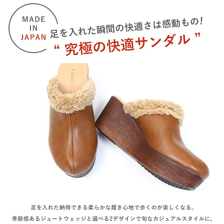 送料無料 ファー サンダル 厚底 サボ 秋 レディース ボア 歩きやすい