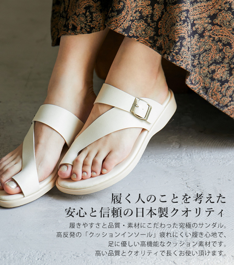 Fashion Letter トングサンダル レディース 日本製 歩きやすい Fashion Letter トングサンダル レディース 日本製 歩きやすい