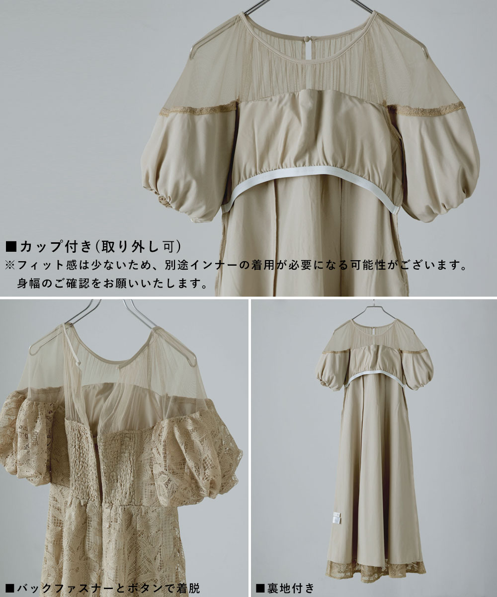 USA製 70s ビンテージ GUNNE SAX ガニーサックス レース