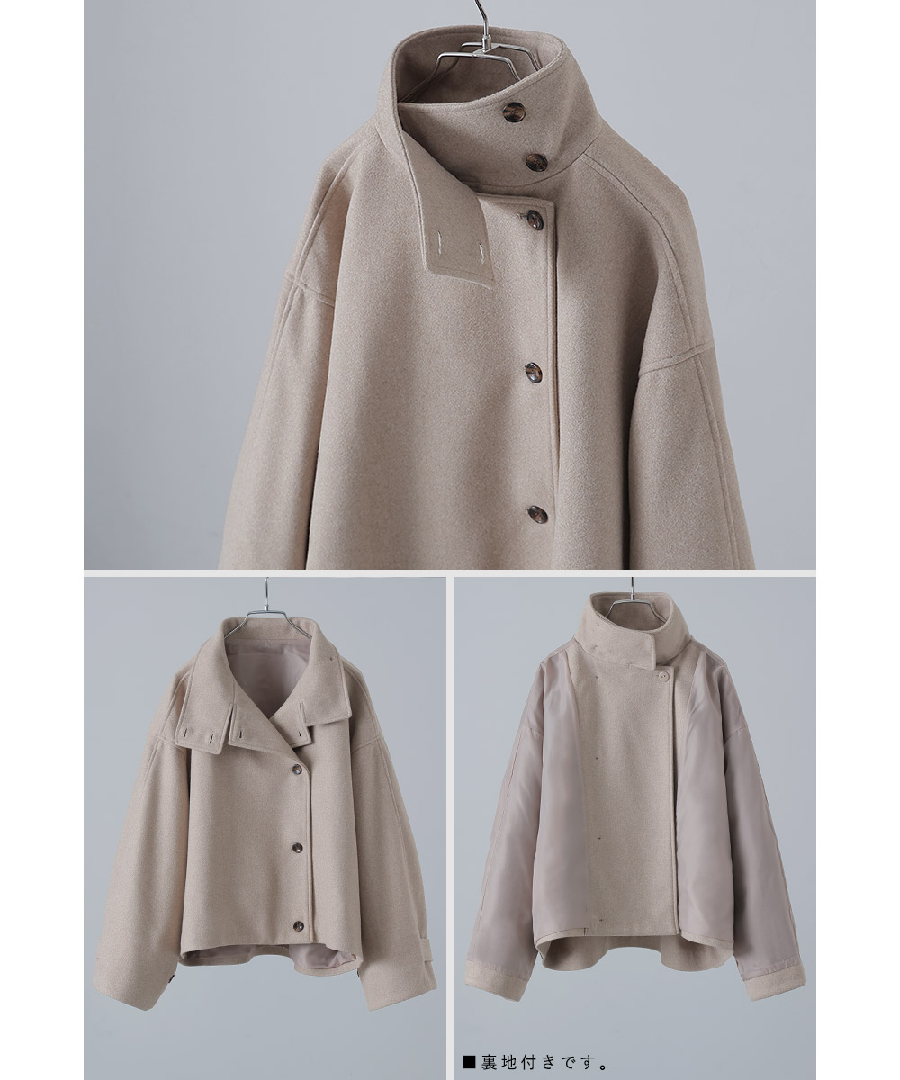 スタンドカラーショートコートgray,ecru | ok.soon