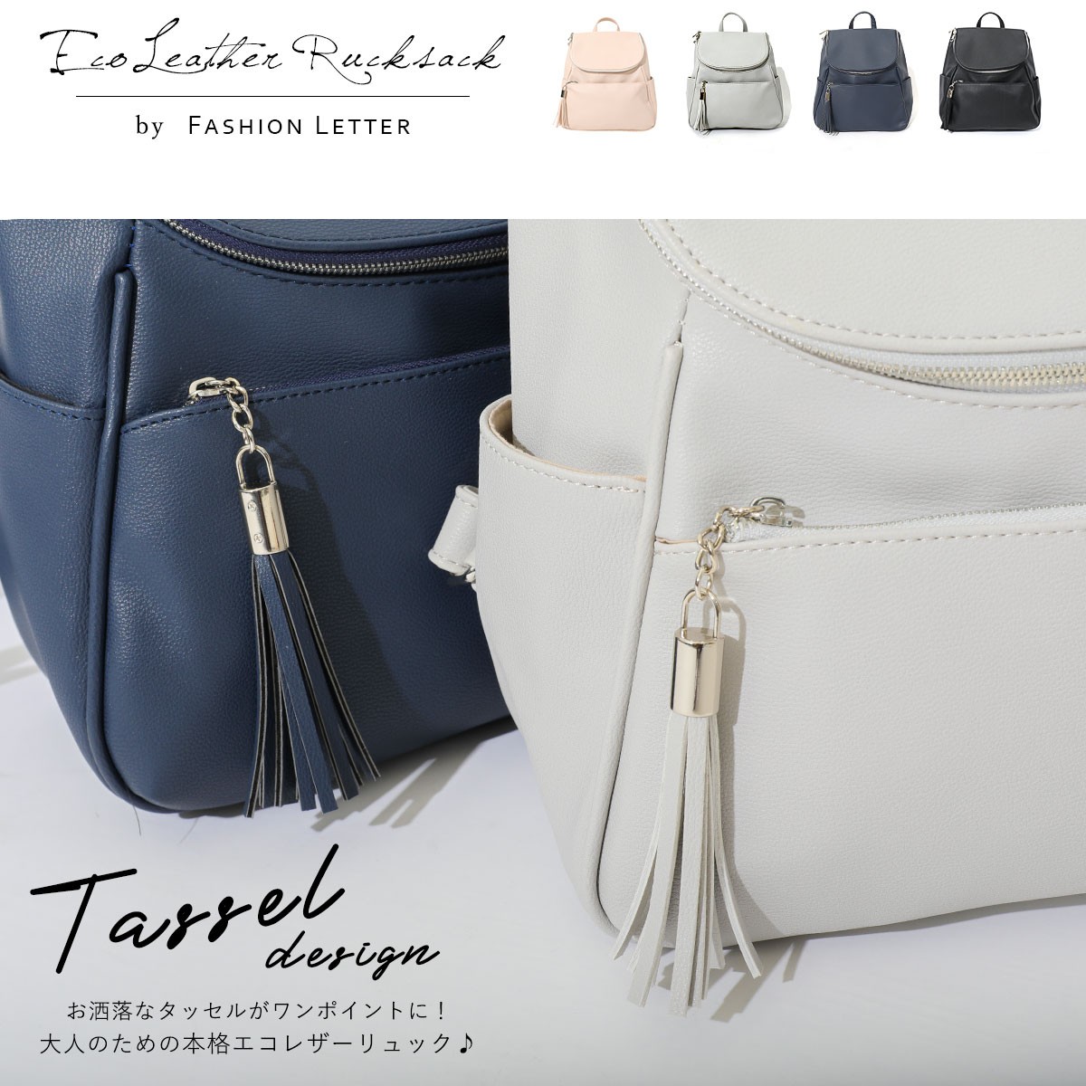 えり　楕円底リュック（L）　ハンドメイド Legato Largo リュック レディース 通勤 小さめ 大人 40代