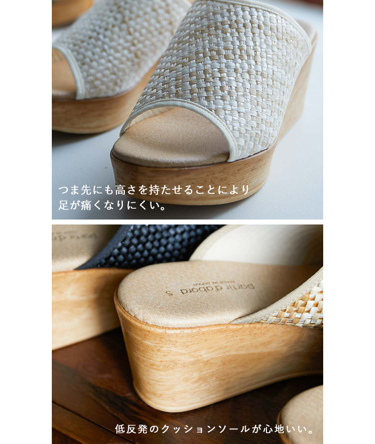 [S-LL] メッシュ風デザインで履くだけで抜け感。 日本製コンフォートサンダル 美脚 ウェッジソー...