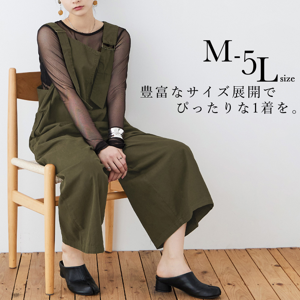 Fashion Letter 大きいサイズ アシメサスペンダー サロペット