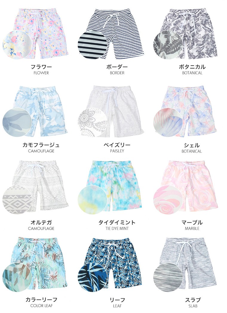 スイムパンツ レディース サーフパンツ 水着 ハーフパンツ