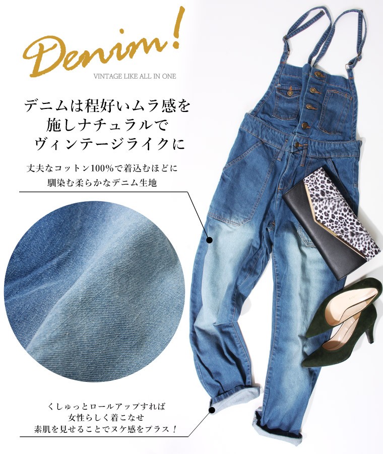オールインワン デニム レディース サロペット 大きいサイズ 冬