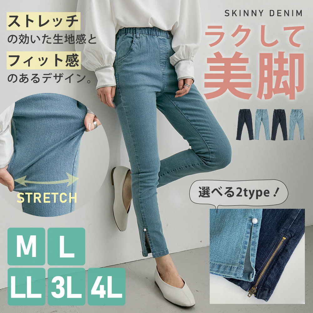 バーバリーロンドン 白パンツ サイド ジッパー デニム シンプル