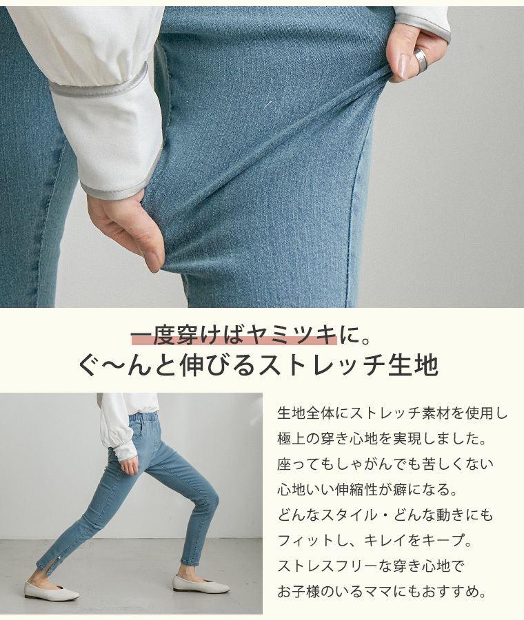 M-4L]裾スリット スキニーデニム デニムパンツ レディース