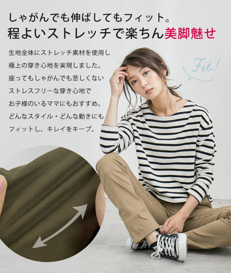 Fashion Letter [M-4L]すっきり細見せ ベイカーパンツ カーゴ