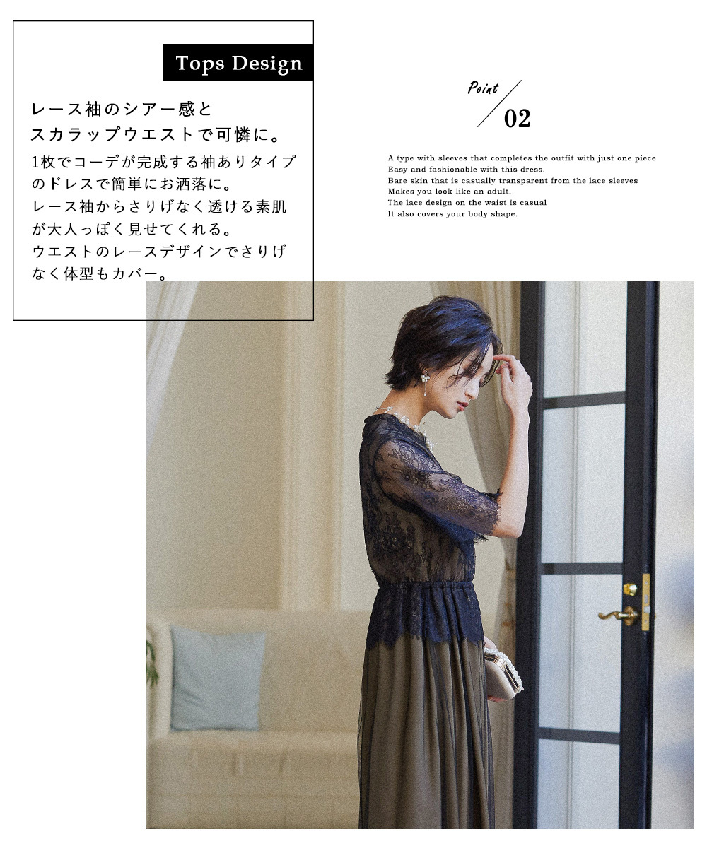 人気満点 結婚式 ワンピース パーティードレス ロング 7分袖 5分袖 ハイネック チュール M L ウエストゴム シアー 透け感 ミモレ丈 フレア オケワンピ 披露宴 二次会 100 本物保証 Www Thedailyspud Com