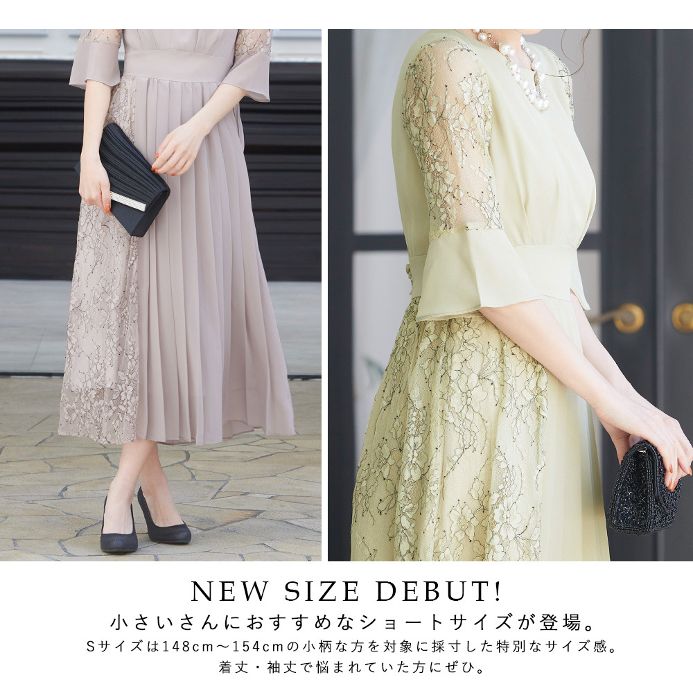 niana 結婚式 ワンピース パーティードレス 花柄 プリーツ