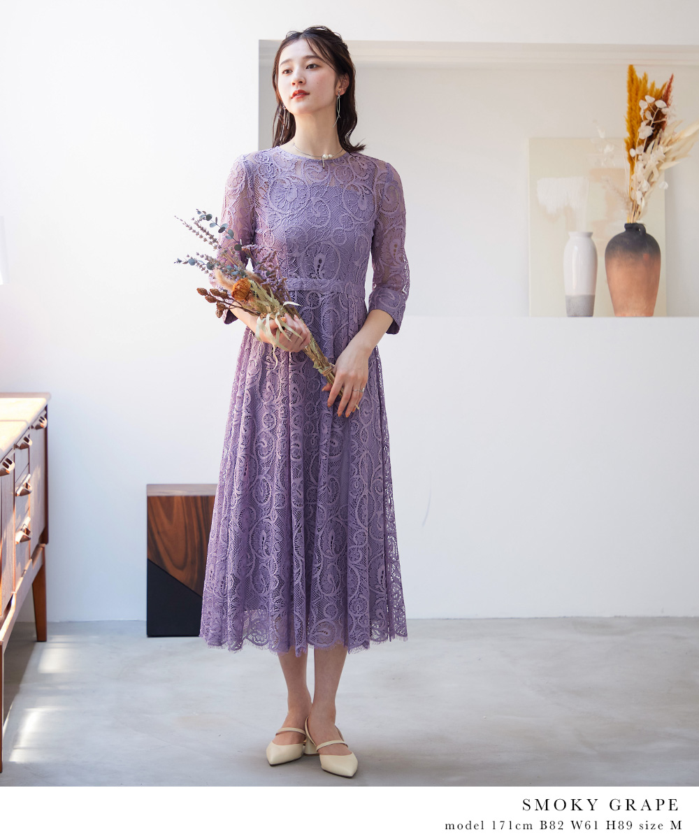 niana 結婚式 ワンピース パーティードレス レース 2way バック