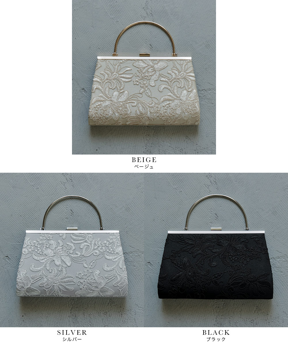 2way がま口・ショルダー パーティーバッグ ハンドメイド 刺繍シルク 新品 2way刺繍デザインハンドバッグ パーティーバッグ 結婚式 二次会