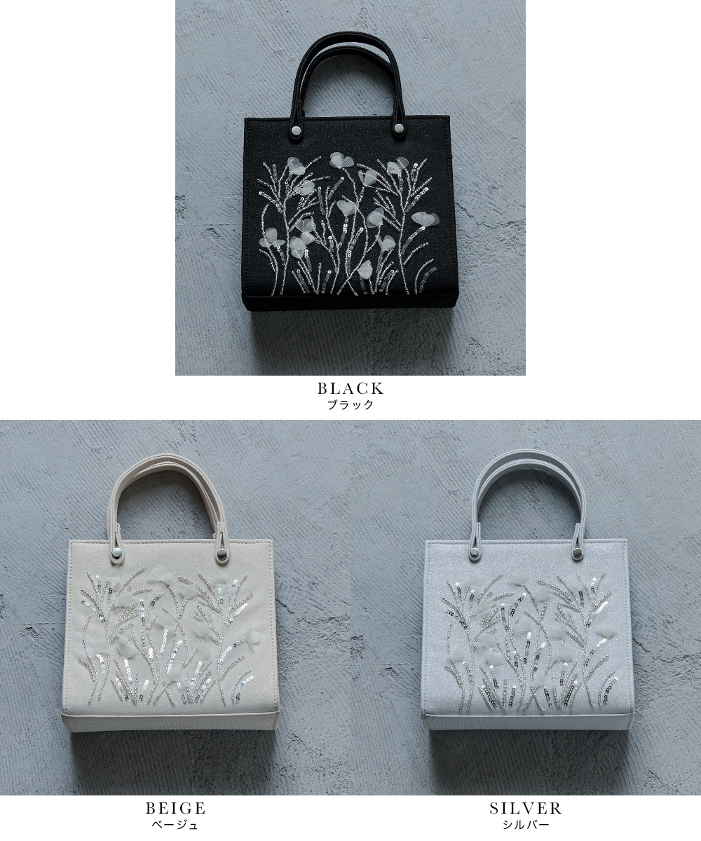 niana（ニアナ） ボタニカル刺繍ラメハンドバッグ パーティーバッグ