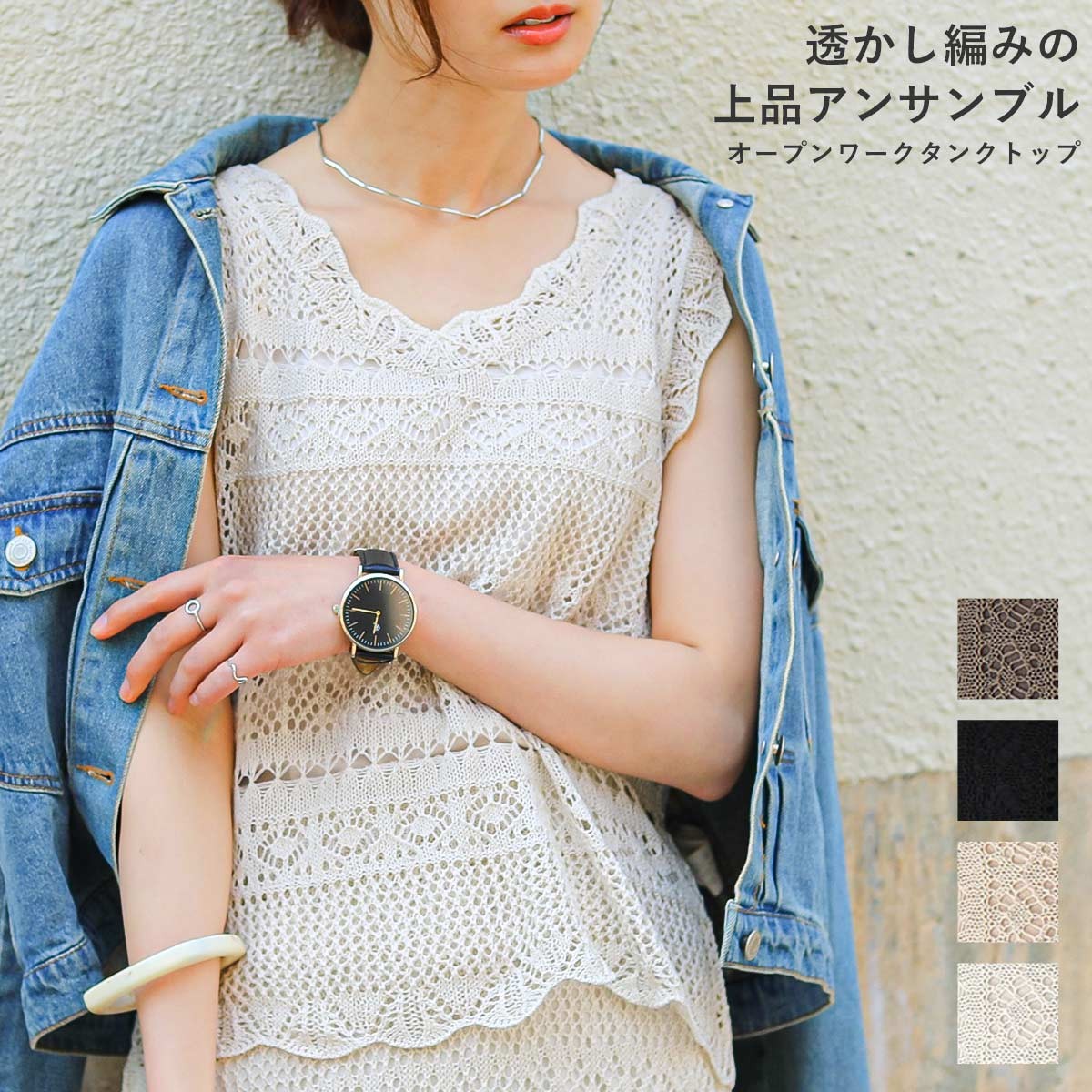 日本販売店 45R テンセルのレイレイキュロット&インディゴバスクシャツ