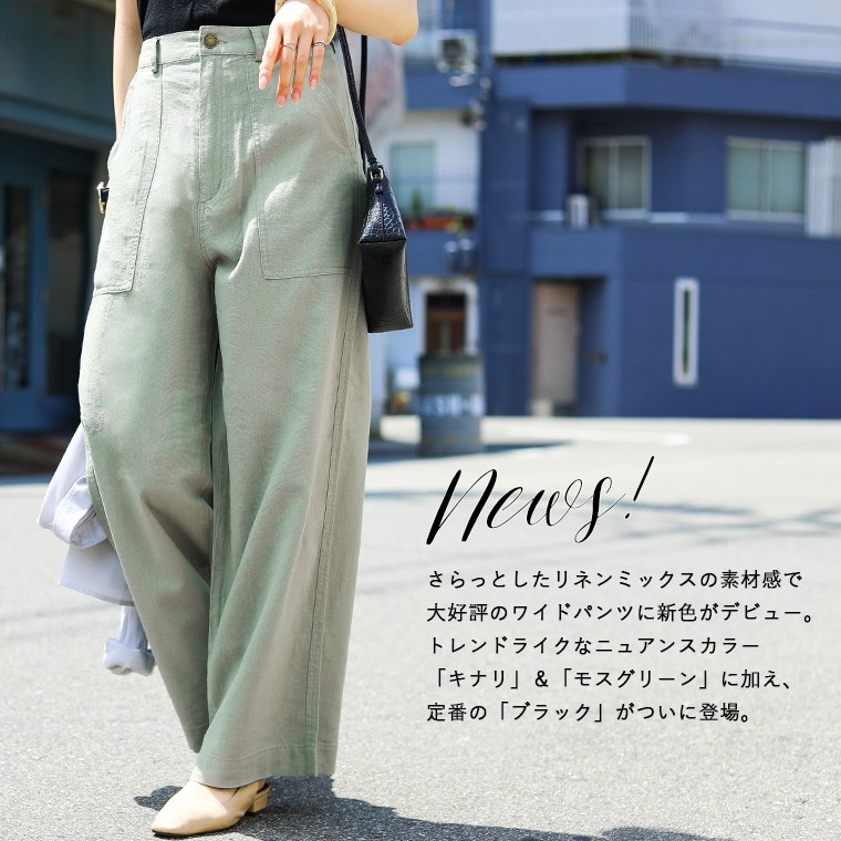 麻 リネンワイドパンツ レディース ベイカーパンツ デニム