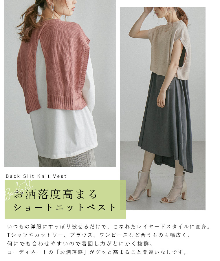 SCOT CLUB - 新品 ヤマダヤ スコットクラブ ニットベスト＆T