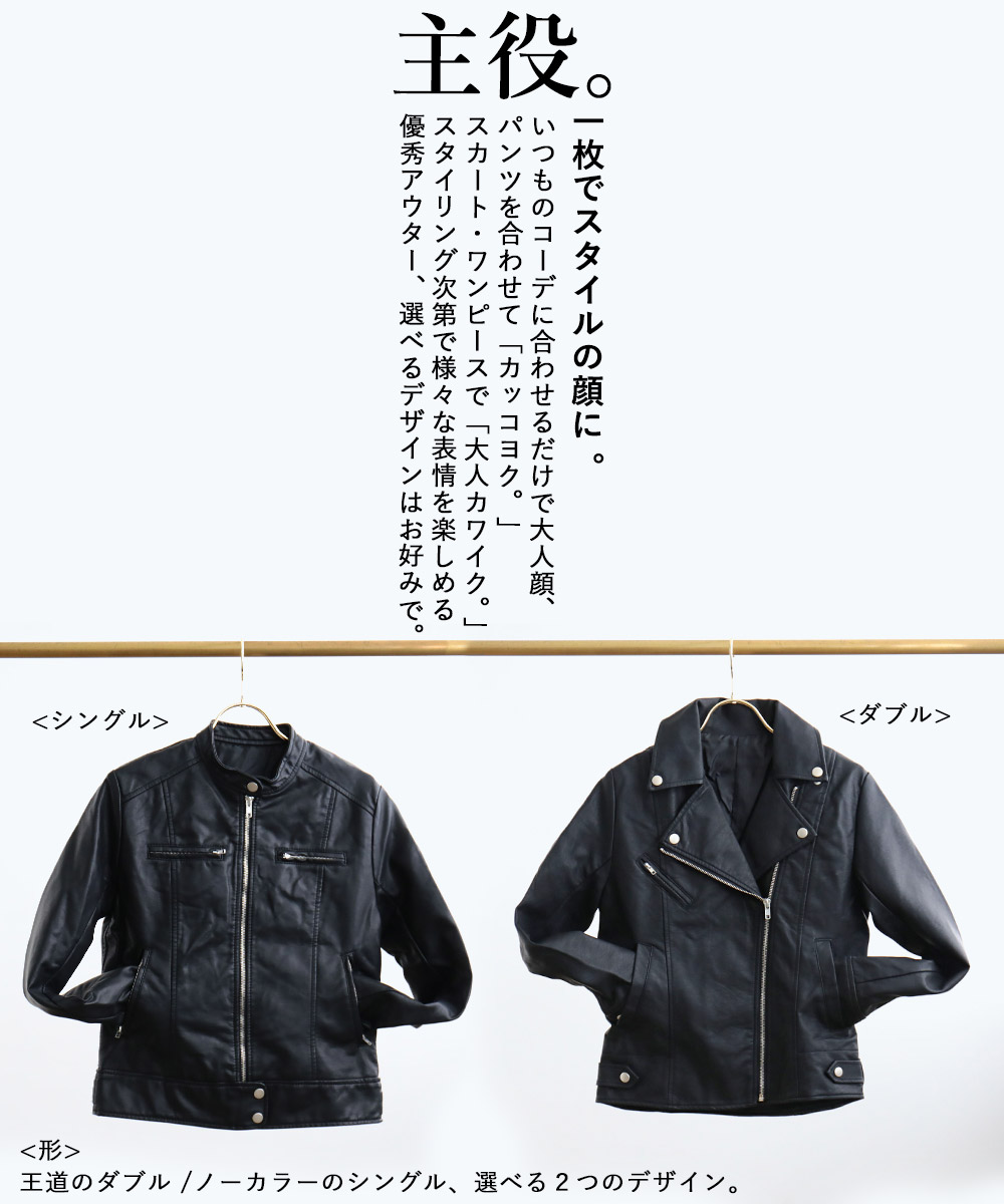 美品　レザーダブル　ジャケット ブラック レディース  (L相当)　コート