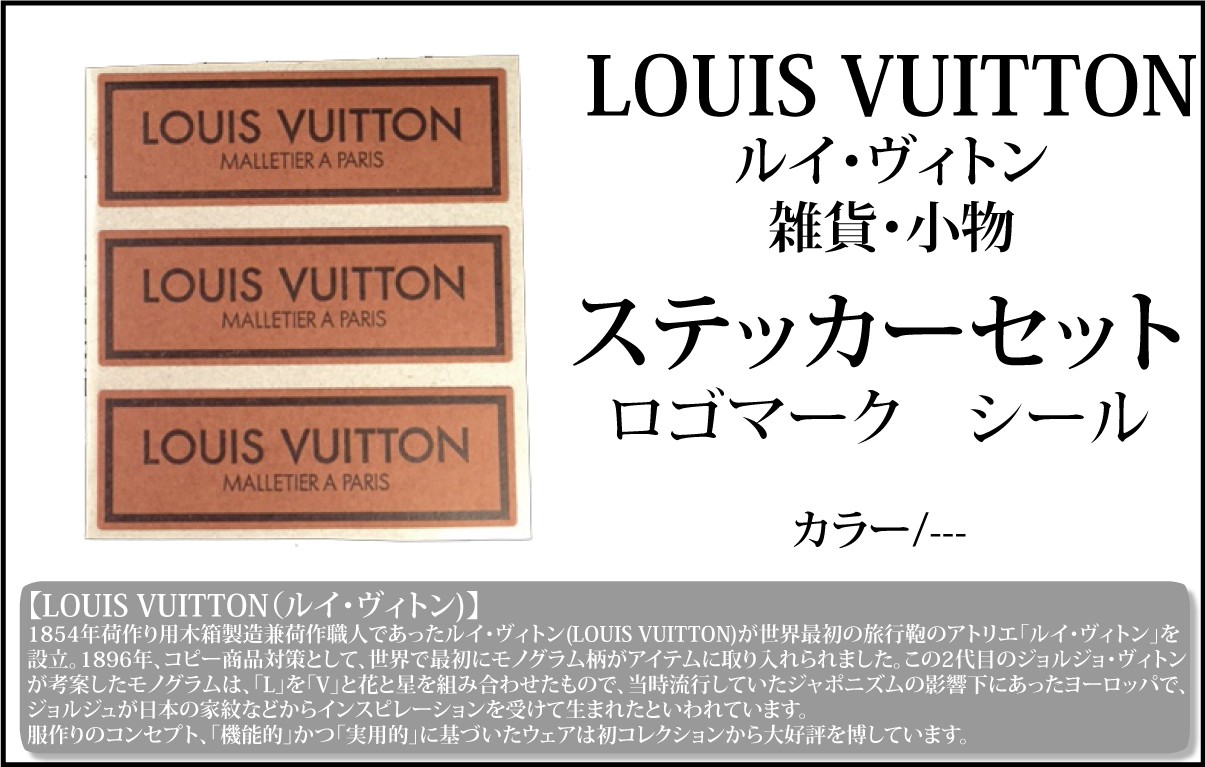 Louis Vuitton】ルイヴィトン ダイス/サイコロ ギフト/非売品+