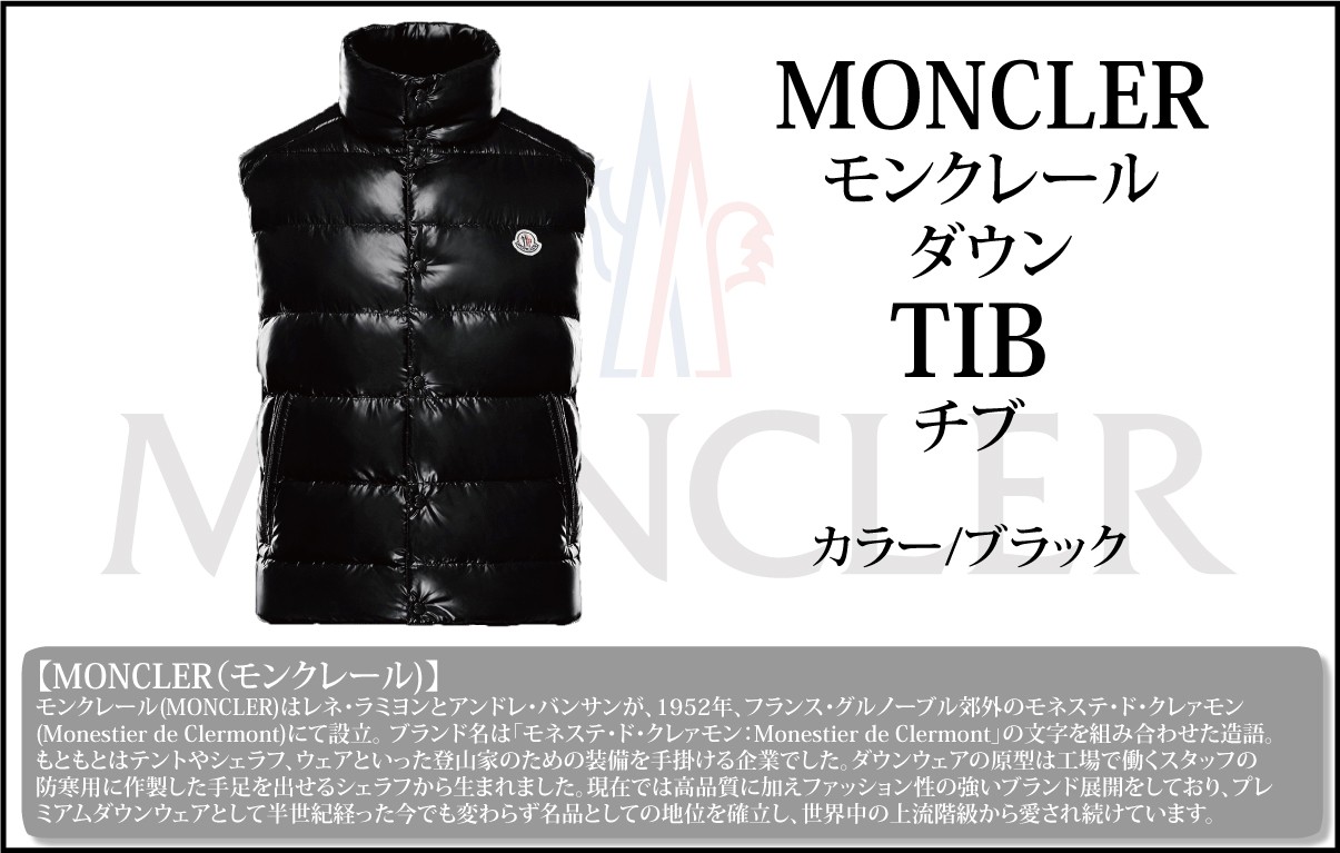 8colors】MONCLER TIBB Mens Down Vest 2021-22AW モンクレール チブ 