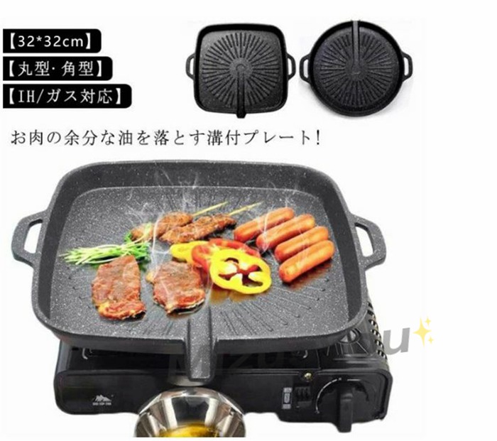 ②鉄板10枚 板厚6.0㎜】黒皮鉄板 炉ばた大将 炙りや キャプテン