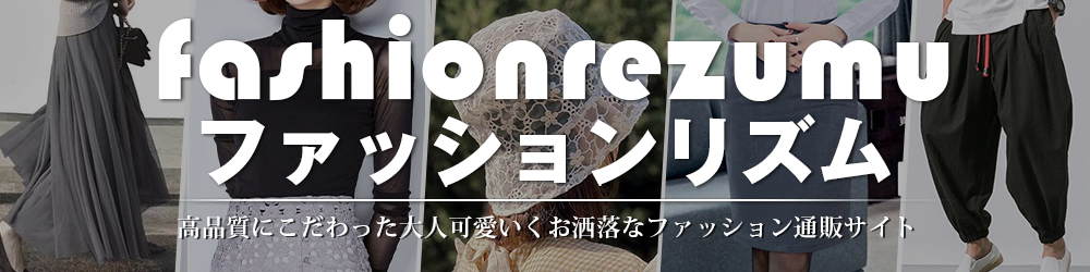 ファッションリズム ヘッダー画像