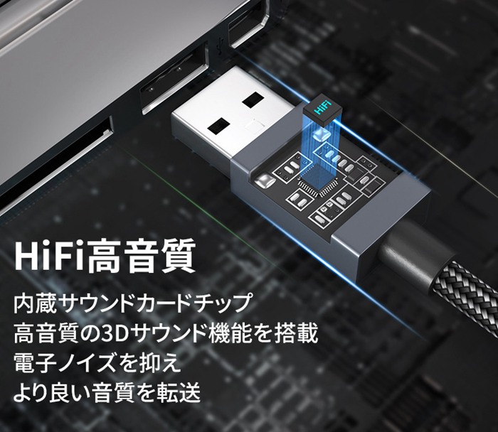 変換ケーブル パソコン PC オーディオ変換アダプター USB to 3.5mm イヤホンジャック マイク機能対応 オーディオ 変換アダプタ｜fashionrezumu｜05