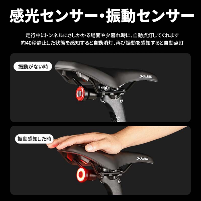 自転車 テールライト スマートブレーキ警告 USB充電式 72時間持続点灯 楽天市場】LAOPAO テールライト 自転車 ライト スマートブレーキ