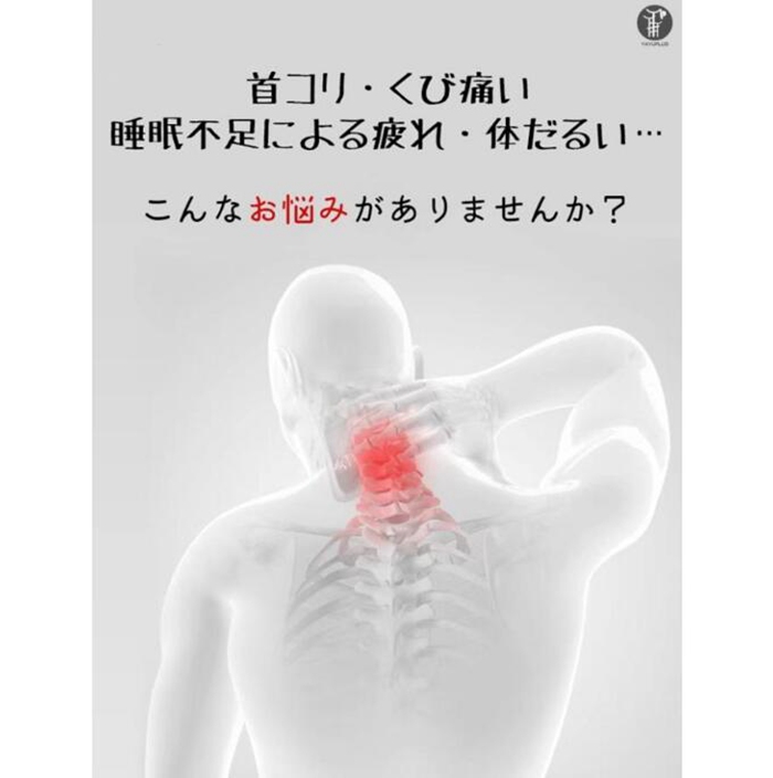 首 ストレッチ 首枕 ネックピロー 伸ばす 枕 ストレッチャー ネック 首を伸ばす 頸椎 肩こり 首こり 父の日 母の日 父の日プレゼント｜fashionrezumu｜03