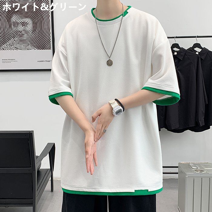 重ね着風Tシャツ 半袖 メンズ トップス ワッフル 夏 半袖Tシャツ