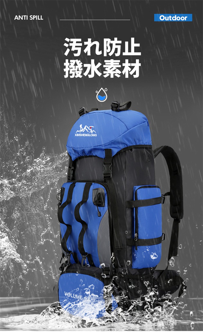 登山用リュック バッグ ザック 登山 大容量 リュック 90L バックパック