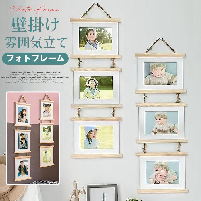 フォトフレーム 壁掛け 3枚 高級 写真立て 写真入れ 写真フレーム おしゃれ : ファッションリズム - 通販 - Yahoo!ショッピング