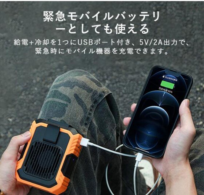 腰掛け扇風機 ベルトファン 小型 首掛け扇風機 USB充電式 軽量 ファン クリップ ファン 卓上 ハンズフリ｜fashionrezumu｜11