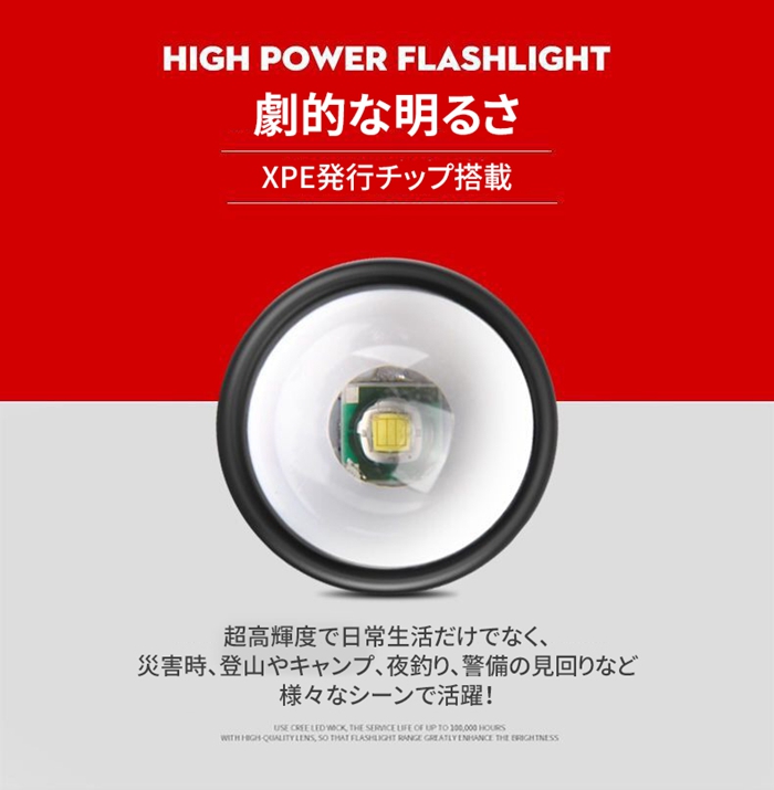 懐中電灯 充電式 LED COB 2WAY USB ハンド LEDライト cobライト ハンドライト フラッシュ 最強 作業用 防災 軽量 キャンプ 登山 防水 強力｜fashionrezumu｜05