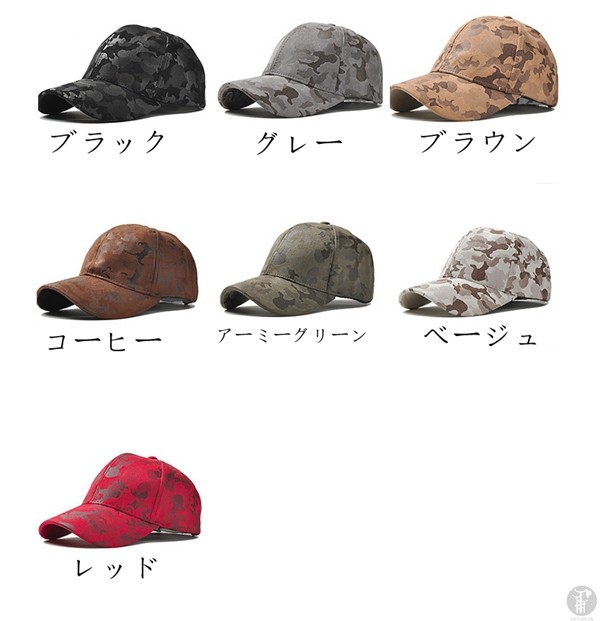 Amazon.co.jp: The BONEZ キャップ 初期モデル 迷彩 SUNTOWN