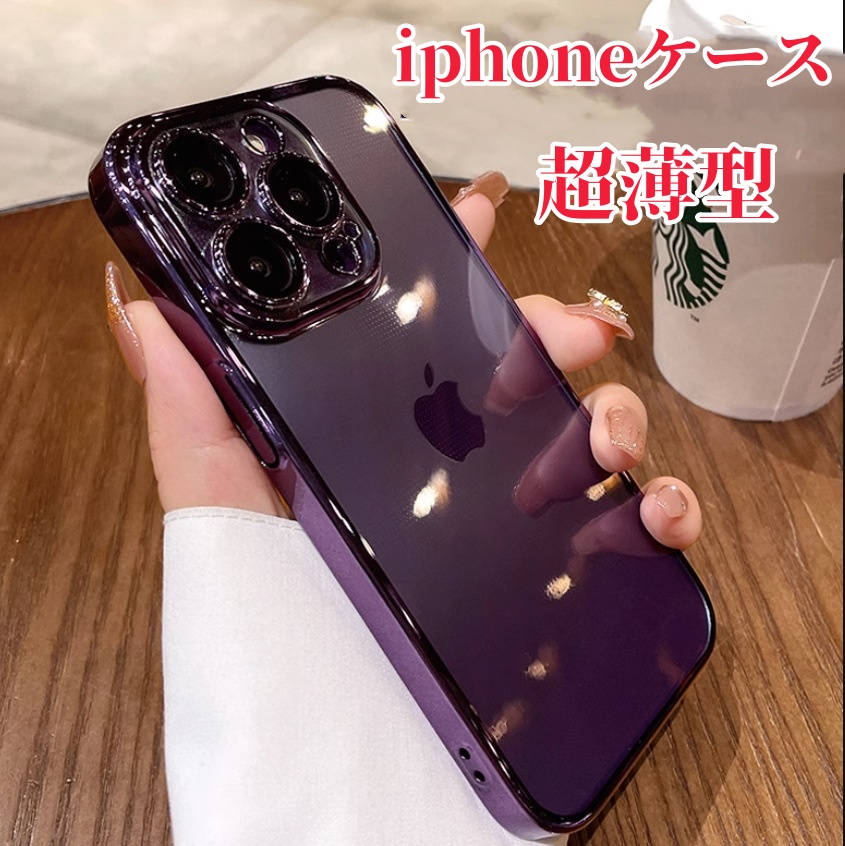 iphoneケース クリア iphone17 超薄型 iphone15 Phone13 iPhone14