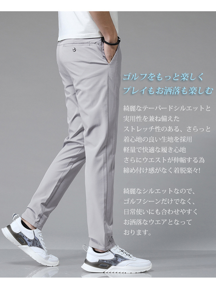 【新品未使用タグ付】ZOY光沢ストレッチパンツメンズ38ライトグレー高級感ゴルフ zhanjian01yh-2.jpg